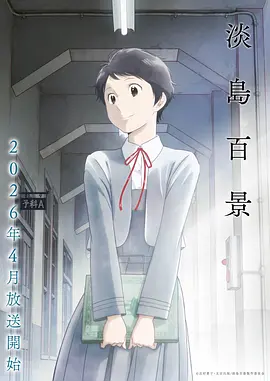 亚特兰蒂斯 法国 2014