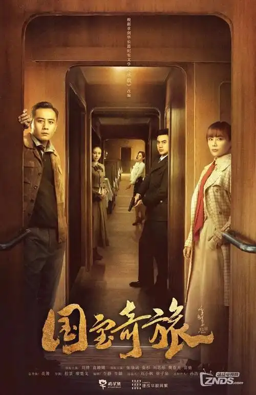 港剧《使徒行者》剧照