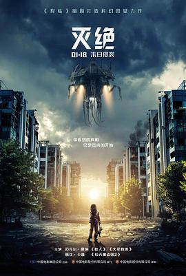 香港电影《英雄本色》海报