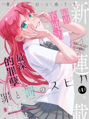 漫画改编电影《风云》海报